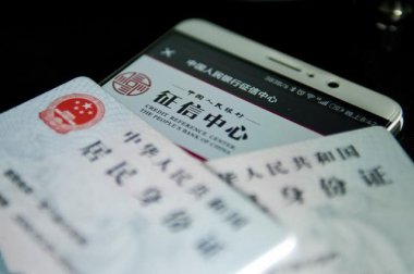 企業(yè)征信報(bào)告在哪里打印？可以這樣做！