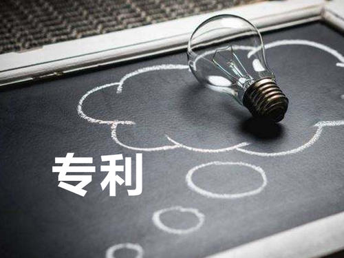 怎樣申請(qǐng)專利及常見問題！