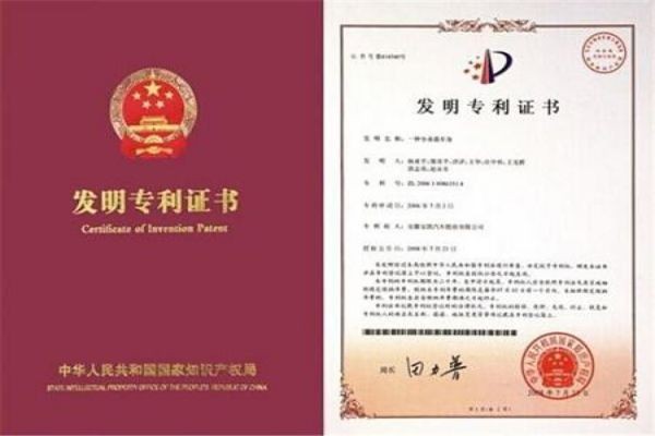 2021年度省級戰(zhàn)略性新興產(chǎn)業(yè)發(fā)展專項資金擬立項項目公示