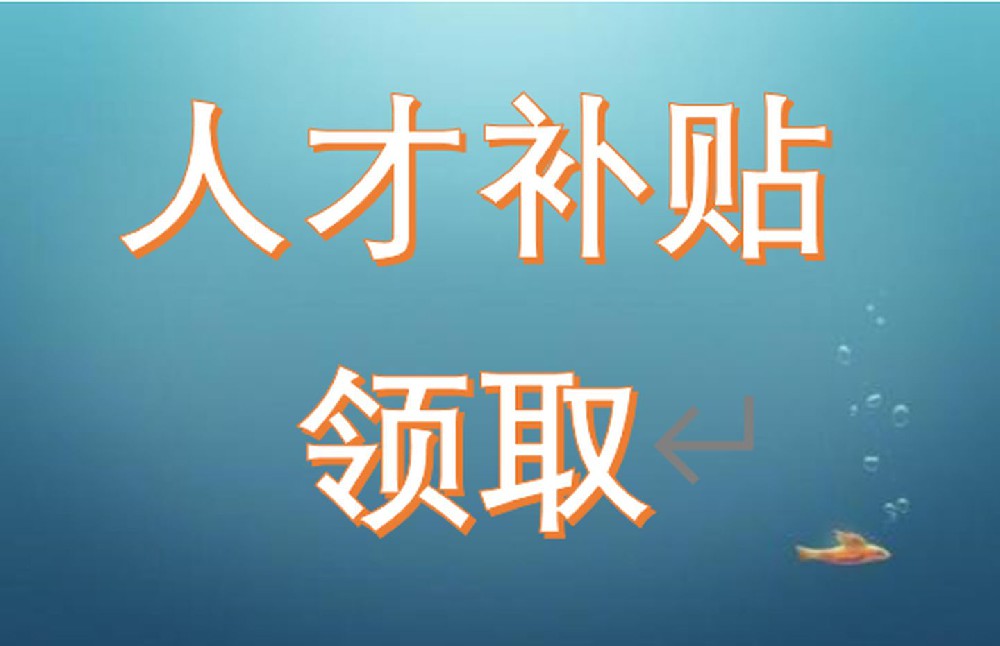 12月首推重磅項目：2022年姑蘇領軍來啦！