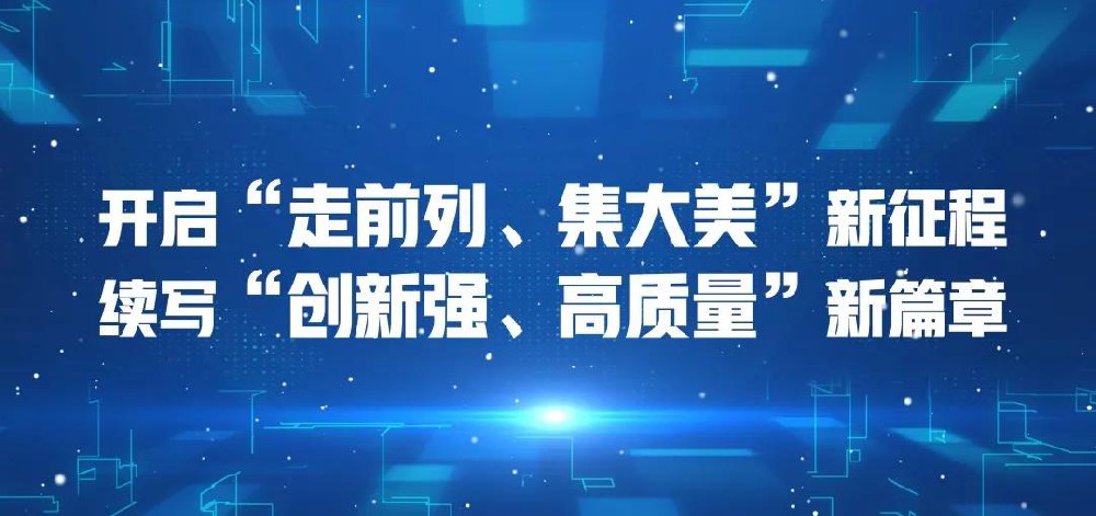 科技通知 | 關(guān)于印發(fā)江蘇省“十四五”科技人才發(fā)展規(guī)劃的通知