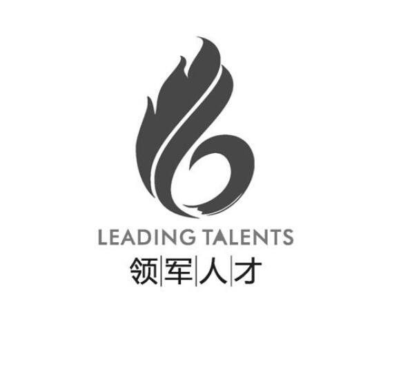 2022年第一批相城區(qū)科技領(lǐng)軍人才計劃申報公告