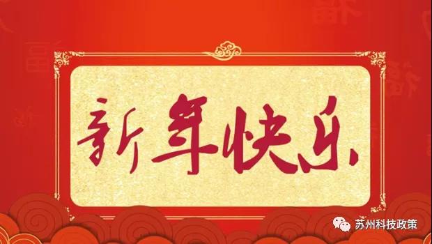 2021年品成年會圓滿結(jié)束，來年共譜新篇章！