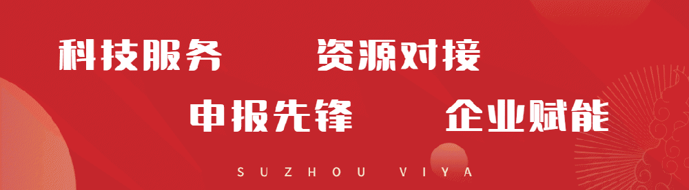 2022年度省碳達(dá)峰中和科技創(chuàng)新專項(xiàng)資金超全指南來了！