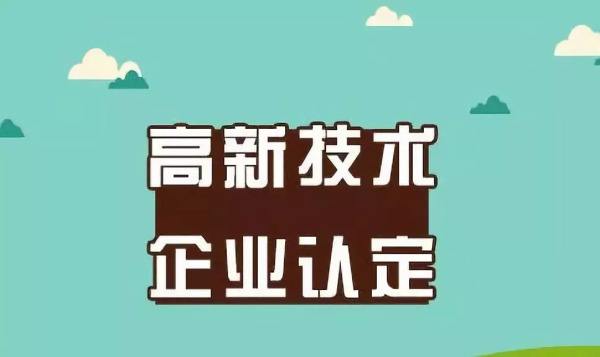 @所有高企，2021年度火炬統(tǒng)計年報填報開始啦！