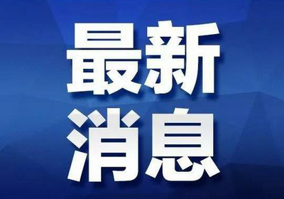 【匯總】蘇州各市區(qū)企業(yè)工程技術(shù)研究中心！獎(jiǎng)勵(lì)這里也有哦！